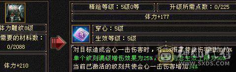 极限5·50万血.900武魂.雪缘坐骑.3修/伤害媲美6级号.满8雕.760冰抗/换装800多冰抗~