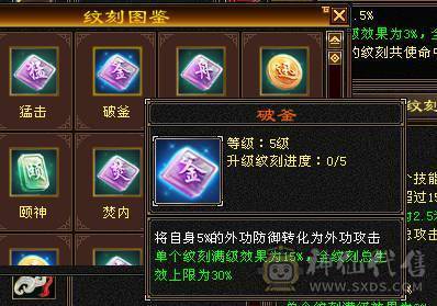 移动粉丝团：绝品.纯6.6带7属7命中.准6神1000+减.9.10雕文.纹刻.精绘6.6.无敌丹.红熊王.时装.4级配饰.月亮.万剑归宗.全齐.带高净化宝宝.近60W+血.5.5W+外功.7W+命中
