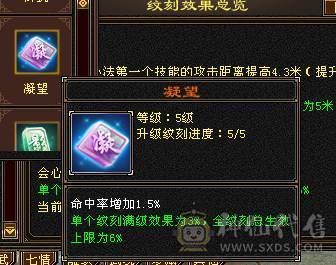 移动粉丝团：绝品.纯6.6带7属7命中.准6神1000+减.9.10雕文.纹刻.精绘6.6.无敌丹.红熊王.时装.4级配饰.月亮.万剑归宗.全齐.带高净化宝宝.近60W+血.5.5W+外功.7W+命中