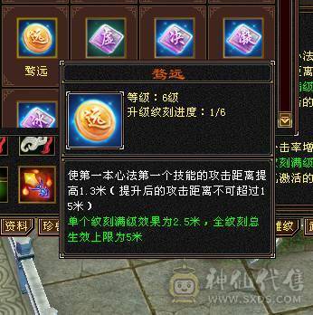 移动粉丝团：绝品.纯6.6带7属7命中.准6神1000+减.9.10雕文.纹刻.精绘6.6.无敌丹.红熊王.时装.4级配饰.月亮.万剑归宗.全齐.带高净化宝宝.近60W+血.5.5W+外功.7W+命中