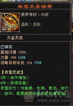 移动粉丝团：绝品.纯6.6带7属7命中.准6神1000+减.9.10雕文.纹刻.精绘6.6.无敌丹.红熊王.时装.4级配饰.月亮.万剑归宗.全齐.带高净化宝宝.近60W+血.5.5W+外功.7W+命中