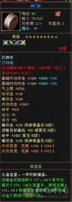 5级天花板恶人谷（新雕文已更新）