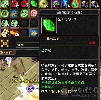 5级天花板恶人谷（新雕文已更新）