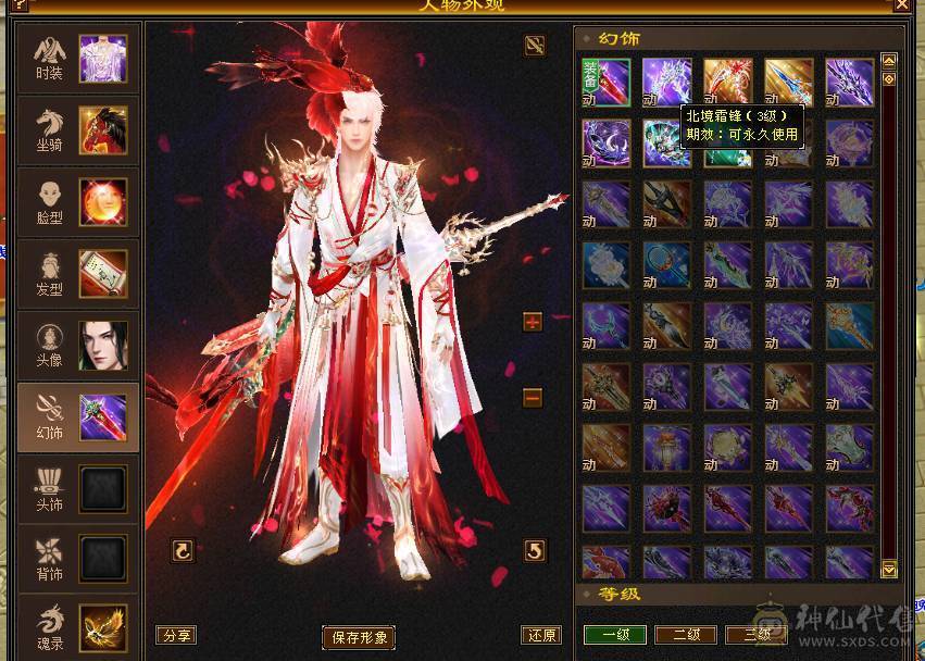 5级天花板恶人谷（新雕文已更新）