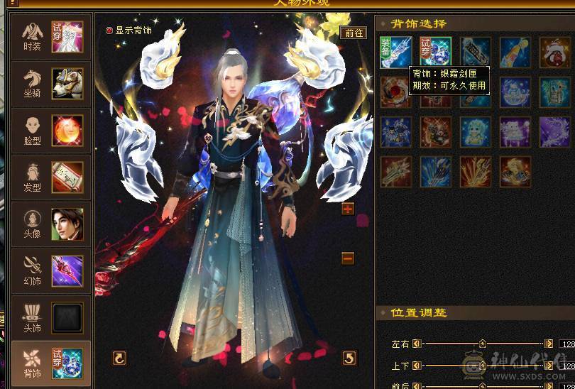 一万唯一满六号带两七级！八雕新雕5六体六属六命中六定，三修嗷嗷猛的气武当！42W血20W蓝裸7000玄1400冰8W内功
