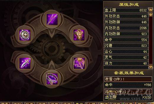 89卡级星宿，还有30天山恶人谷，方便刷小