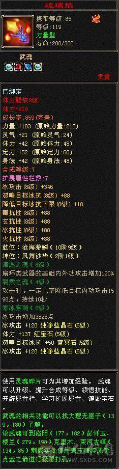 极限五，5减天山，秒价