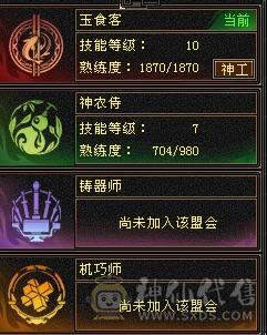 裸属7178，6级三修三杂抗51万血带6命6减6抗