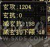 裸状态7146属性加暗器56血  三满号最合适的6体6属号