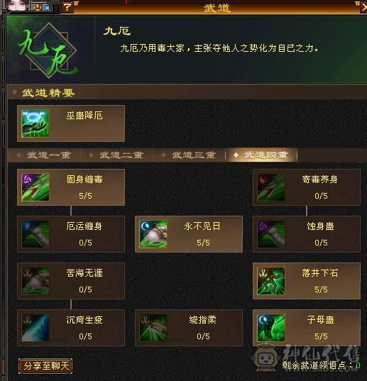 裸状态7146属性加暗器56血  三满号最合适的6体6属号