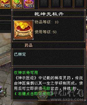 裸状态7146属性加暗器56血  三满号最合适的6体6属号