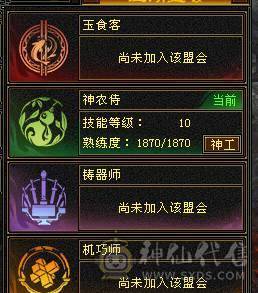 裸状态7146属性加暗器56血  三满号最合适的6体6属号