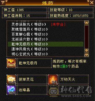 裸状态7146属性加暗器56血  三满号最合适的6体6属号