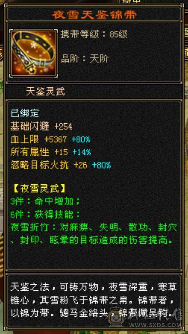 【邀月推荐】细节7级逍遥