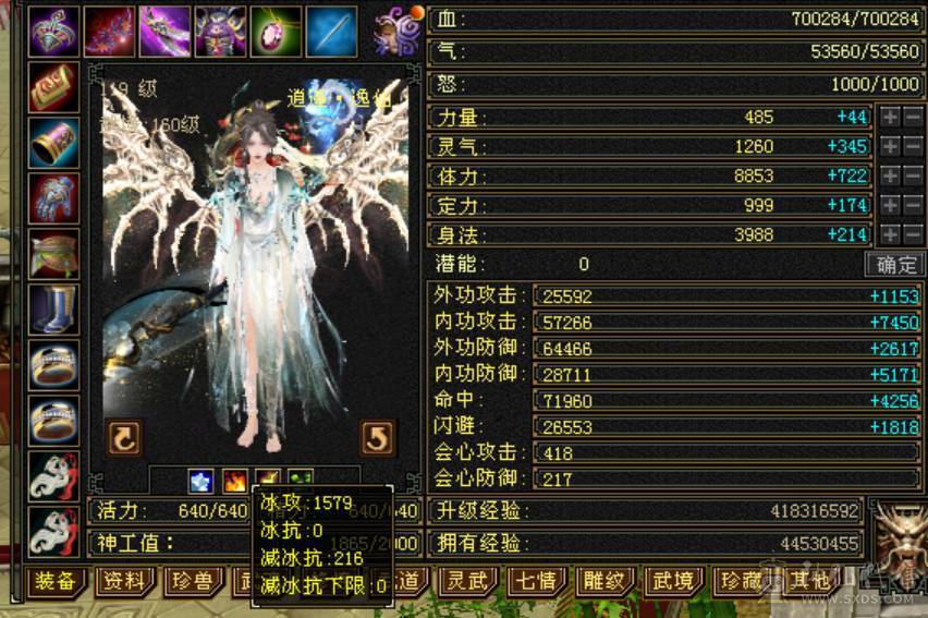 【邀月推荐】细节7级逍遥