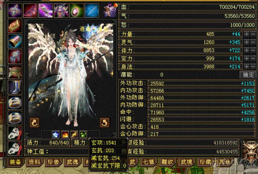 【邀月推荐】细节7级逍遥
