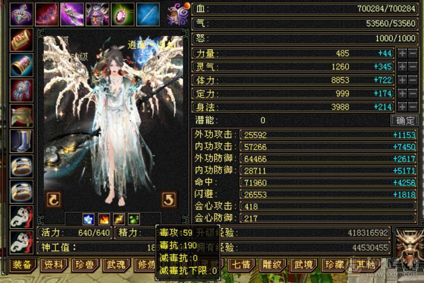 【邀月推荐】细节7级逍遥