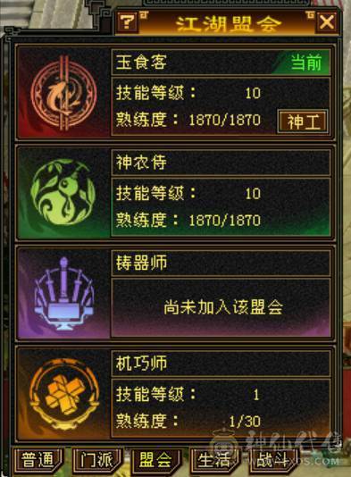 【邀月推荐】细节7级逍遥
