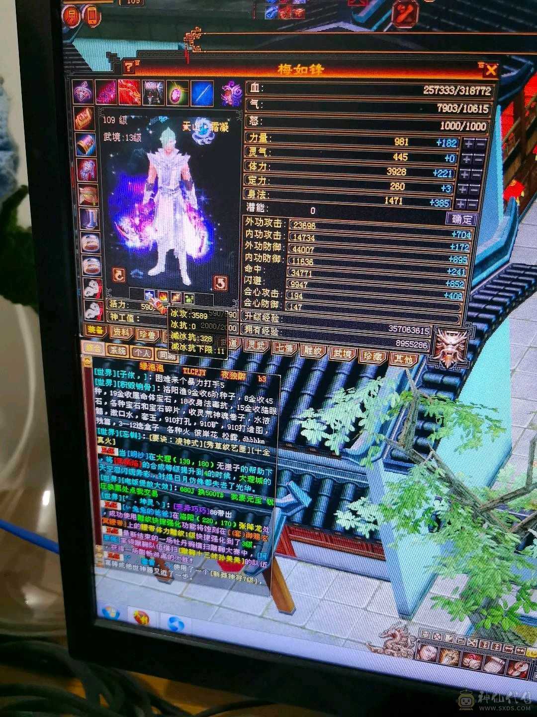 赤兔坐骑。持续更新中。神仙买神仙卖，放心购买。