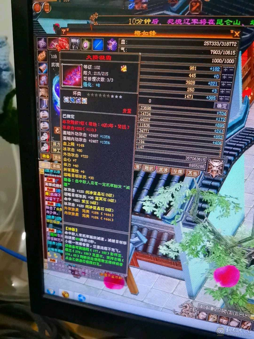 赤兔坐骑。持续更新中。神仙买神仙卖，放心购买。