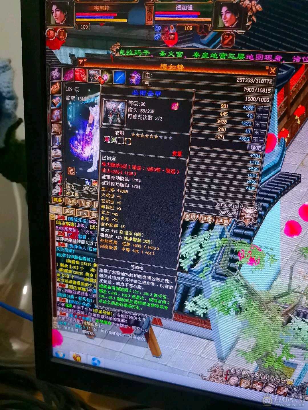 赤兔坐骑。持续更新中。神仙买神仙卖，放心购买。