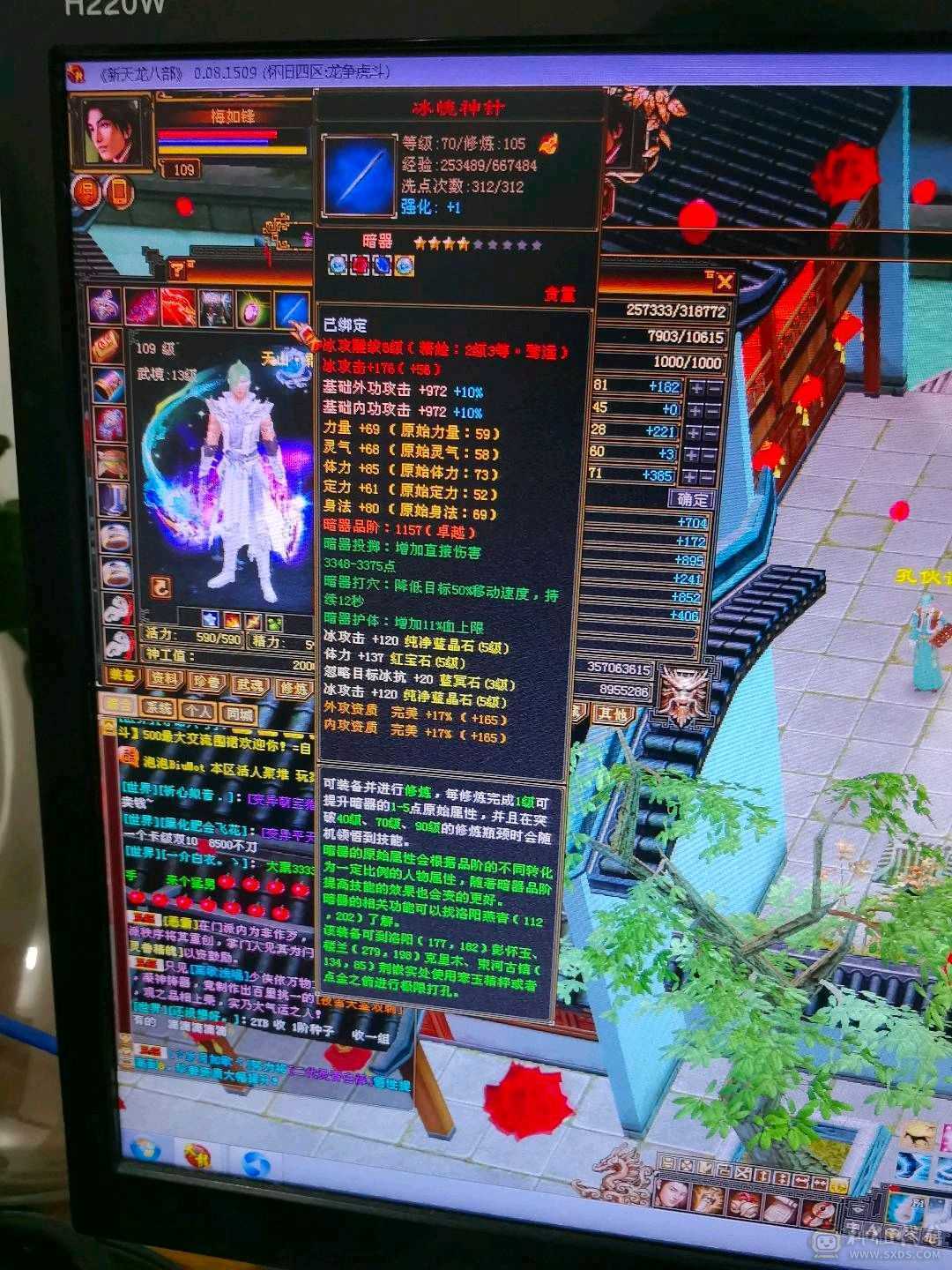 赤兔坐骑。持续更新中。神仙买神仙卖，放心购买。
