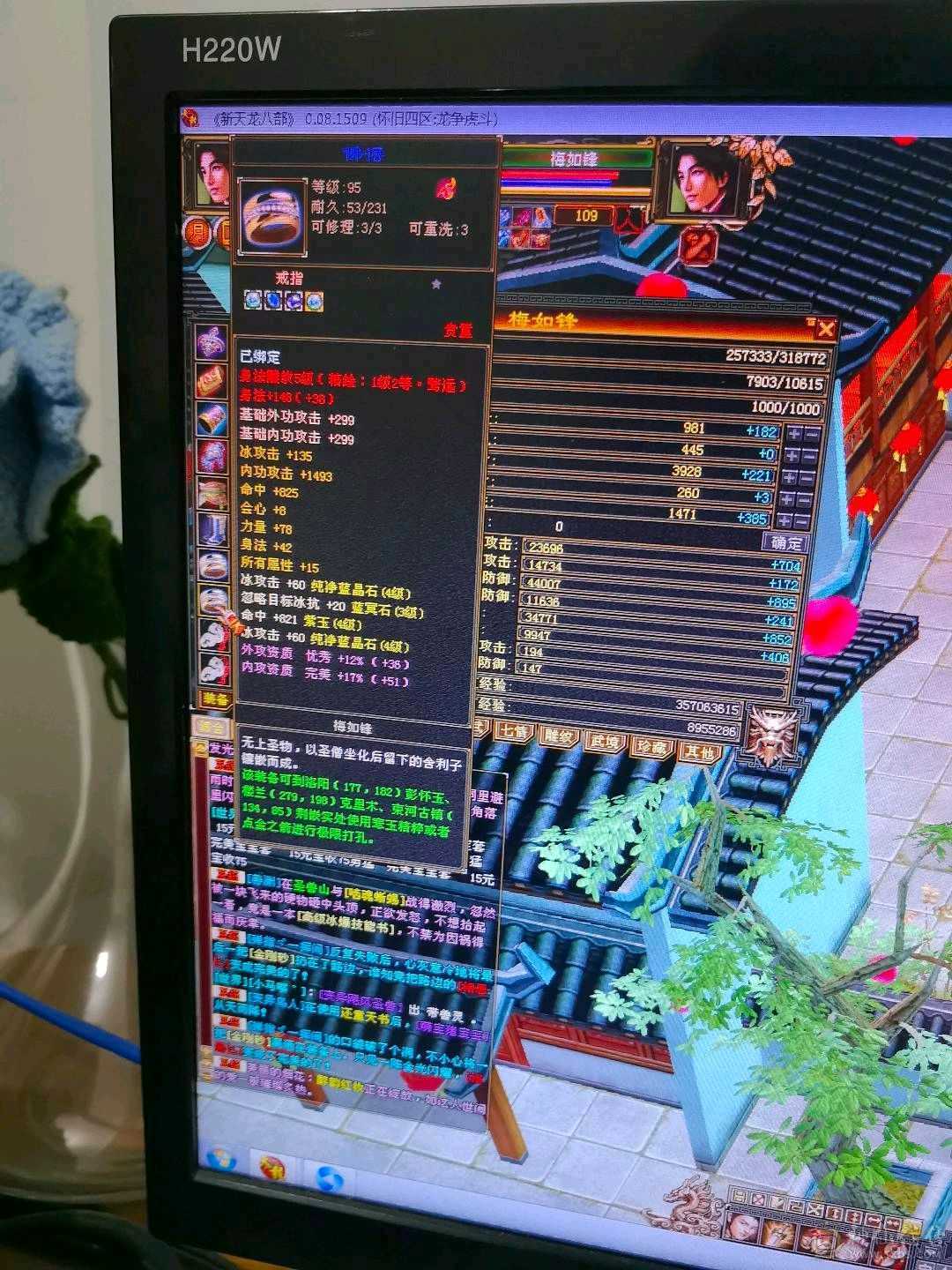 赤兔坐骑。持续更新中。神仙买神仙卖，放心购买。