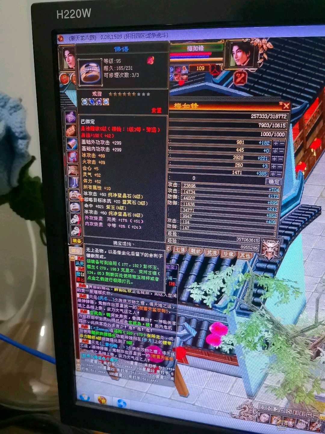 赤兔坐骑。持续更新中。神仙买神仙卖，放心购买。