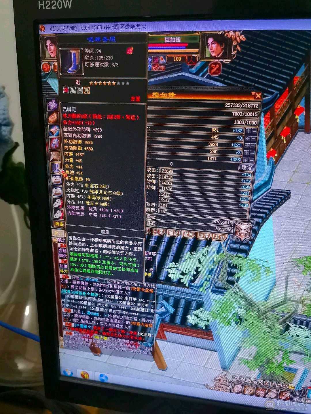 赤兔坐骑。持续更新中。神仙买神仙卖，放心购买。