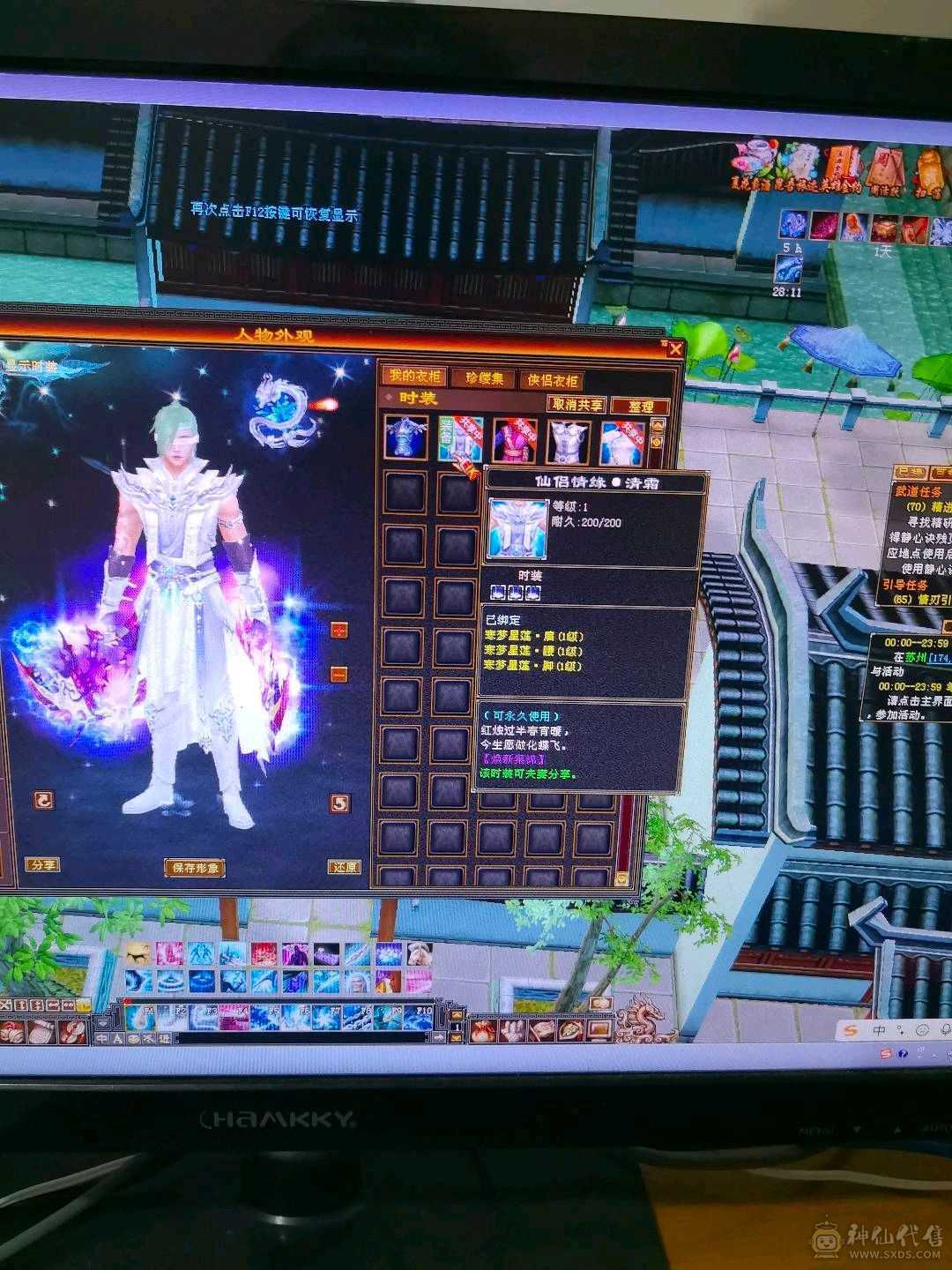 赤兔坐骑。持续更新中。神仙买神仙卖，放心购买。