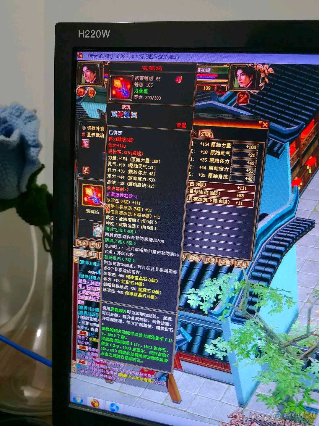 赤兔坐骑。持续更新中。神仙买神仙卖，放心购买。