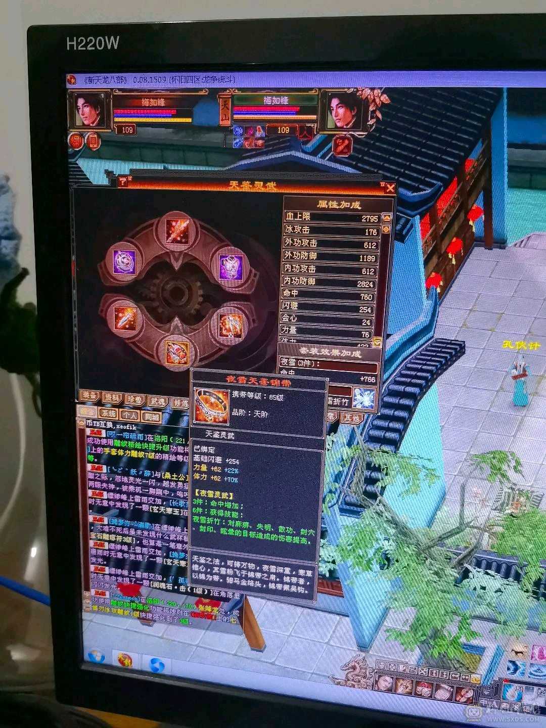 赤兔坐骑。持续更新中。神仙买神仙卖，放心购买。