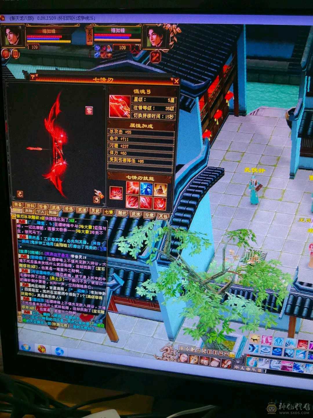 赤兔坐骑。持续更新中。神仙买神仙卖，放心购买。