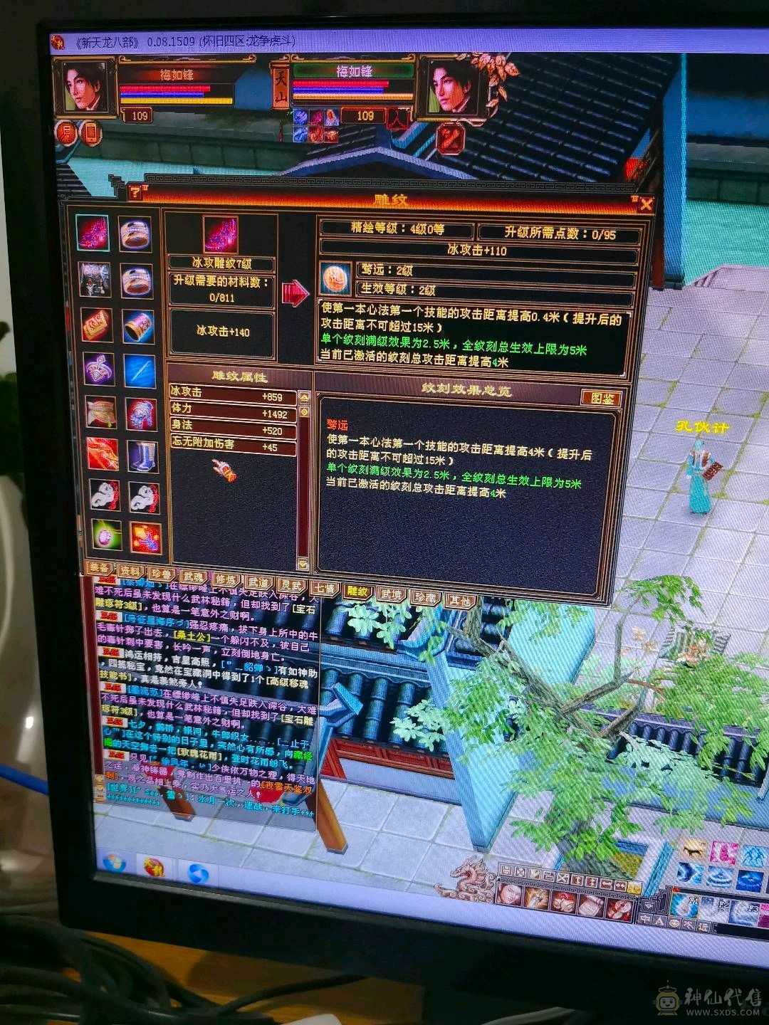 赤兔坐骑。持续更新中。神仙买神仙卖，放心购买。