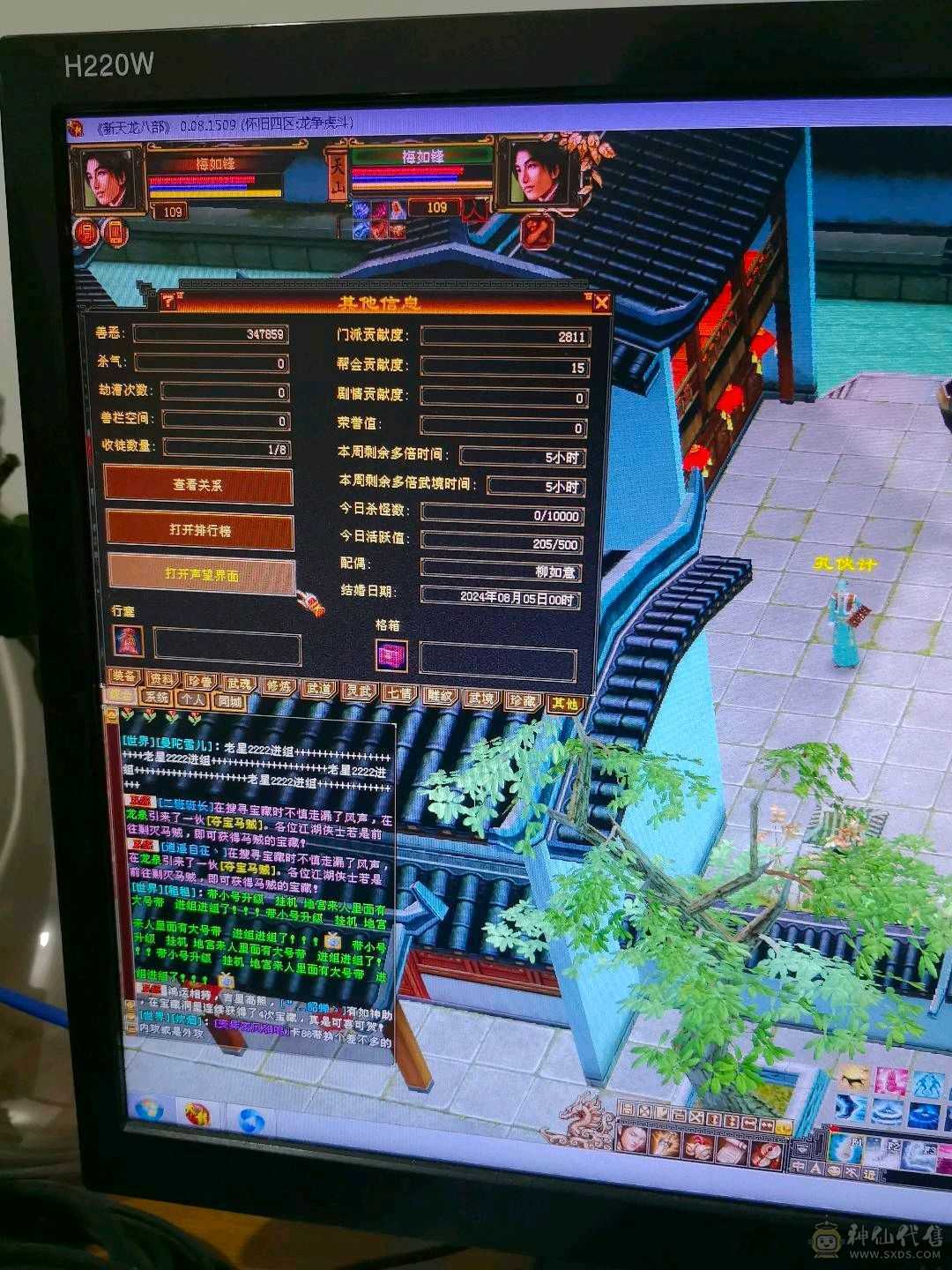 赤兔坐骑。持续更新中。神仙买神仙卖，放心购买。