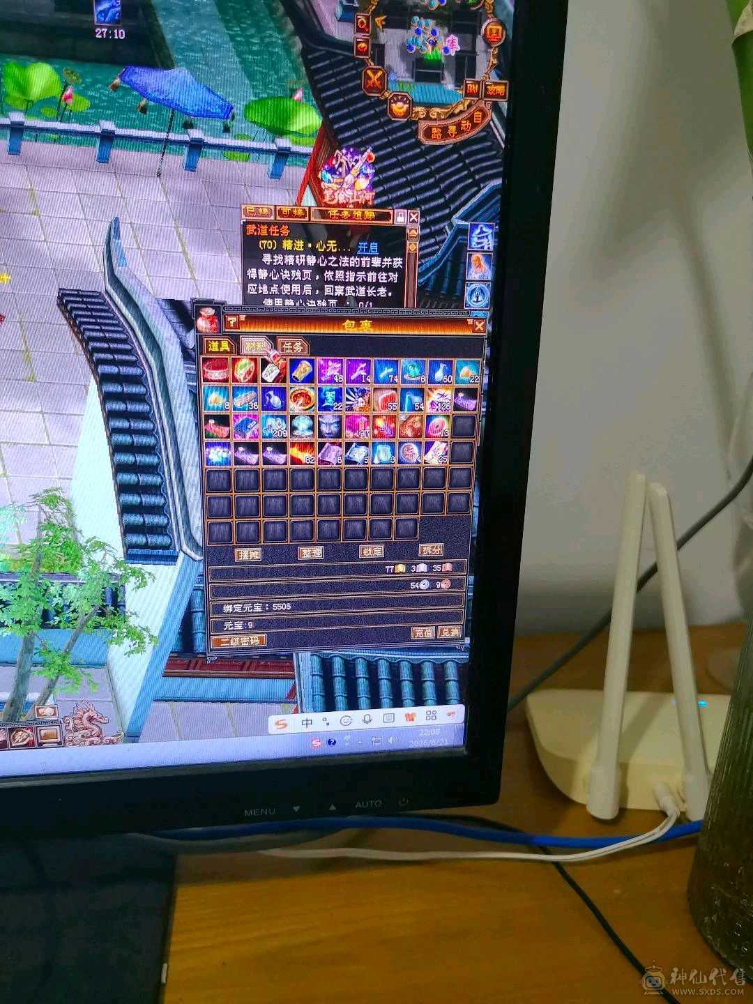 赤兔坐骑。持续更新中。神仙买神仙卖，放心购买。