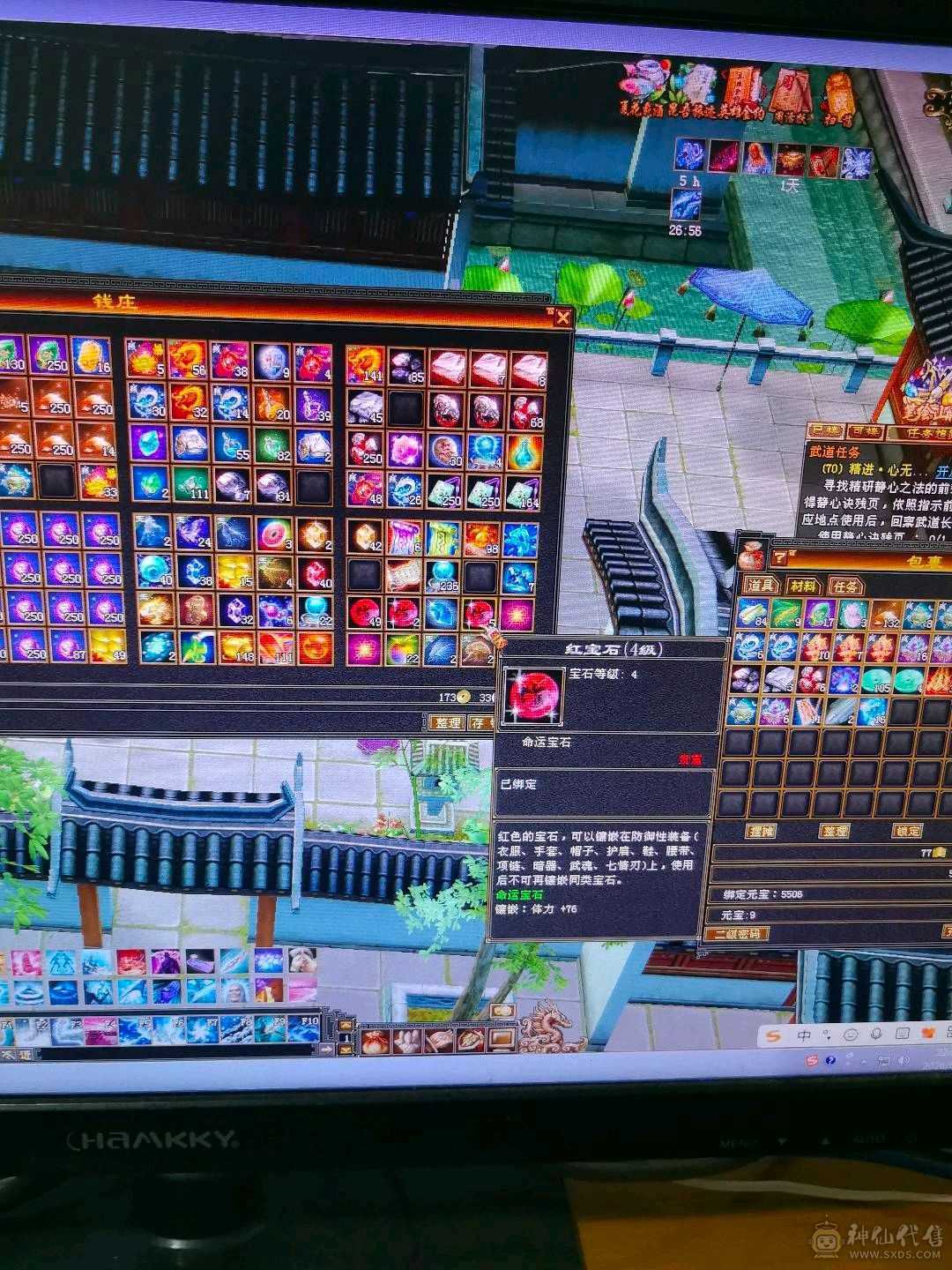 赤兔坐骑。持续更新中。神仙买神仙卖，放心购买。