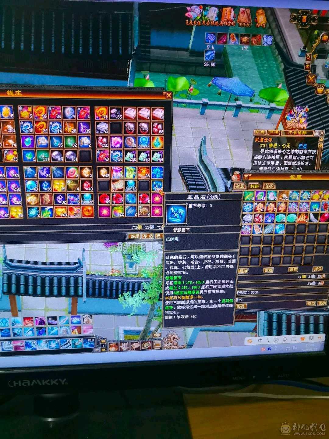 赤兔坐骑。持续更新中。神仙买神仙卖，放心购买。
