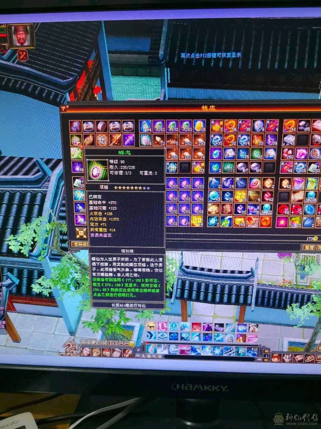 赤兔坐骑。持续更新中。神仙买神仙卖，放心购买。