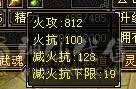 安然推荐 满6属性，细节双修卡机大天山  裸面板  墨玉麒麟  性价比高  