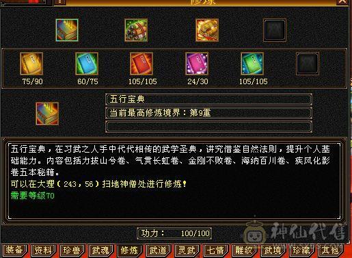 没空玩了  出号  附带CF幻神账号
