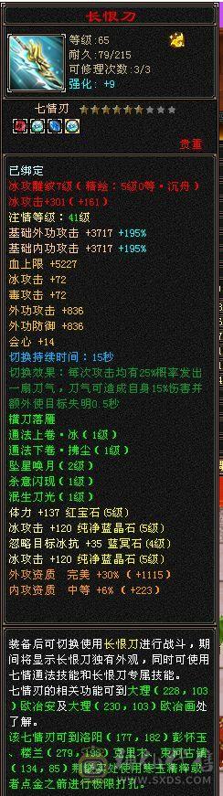 没空玩了  出号  附带CF幻神账号