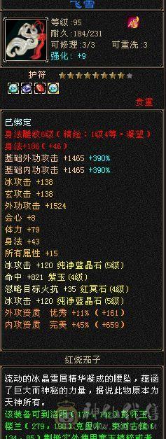 没空玩了  出号  附带CF幻神账号