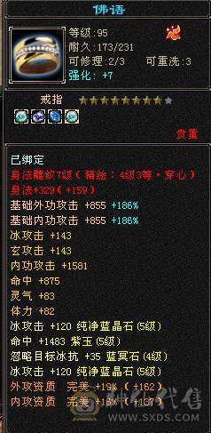 50W血  5神  满仓库新雕文