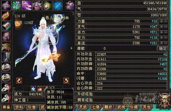 【晴天推荐】极限5级三修三体人，满修炼，心法115左右，带双十附体和帅气血迹