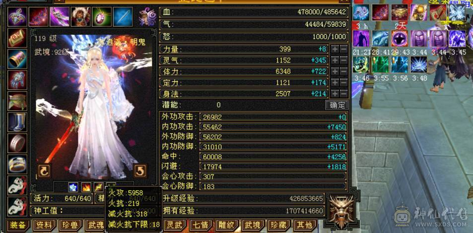 【晴天推荐】精品极限5，面板超级好，裸面板