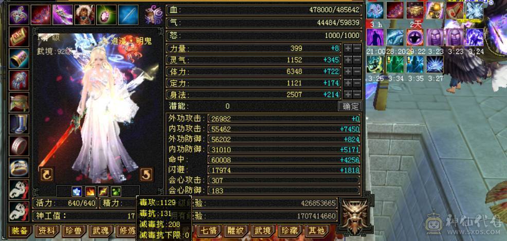 【晴天推荐】精品极限5，面板超级好，裸面板