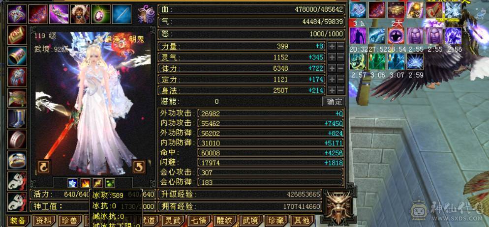 【晴天推荐】精品极限5，面板超级好，裸面板