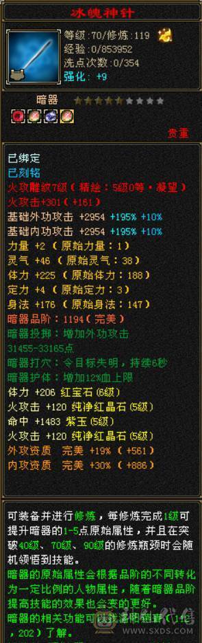 【晴天推荐】精品极限5，面板超级好，裸面板