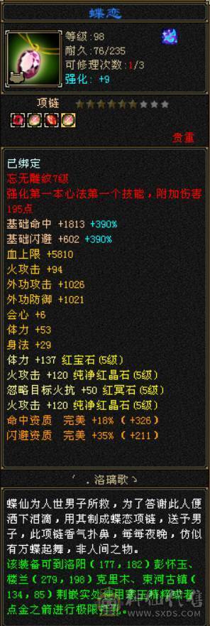 【晴天推荐】精品极限5，面板超级好，裸面板